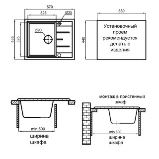 Мойка кухонная Reflexion Plato 57-WH RX1457WH белый
